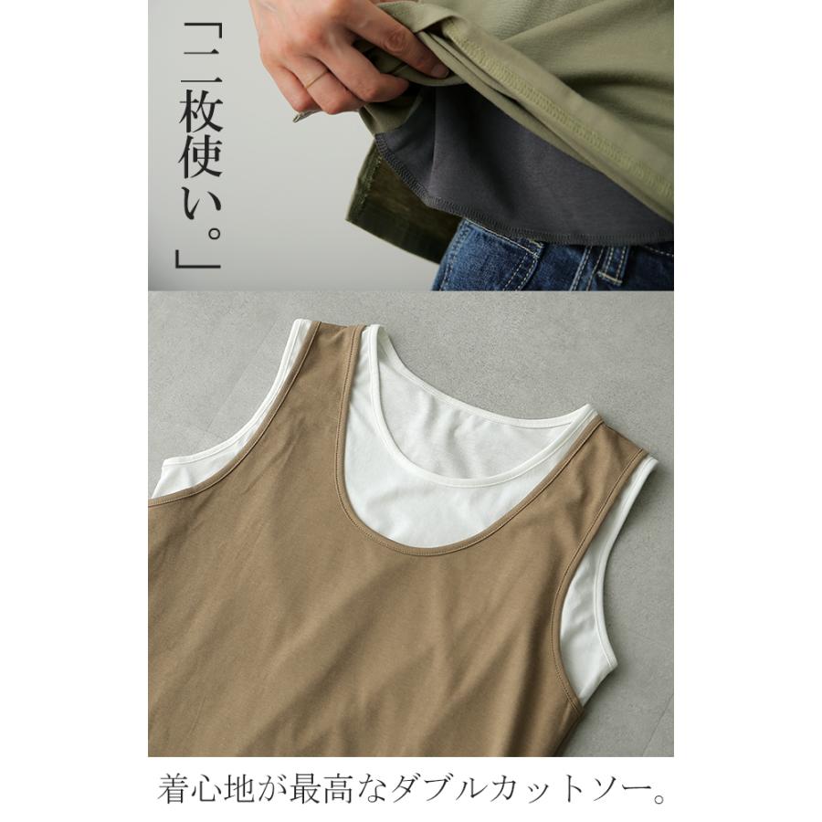 タンクトップ レディース トップス 透けない ノースリーブ 薄手 配色 Uネック レイヤード インナー バイカラー | HUG.U | 24