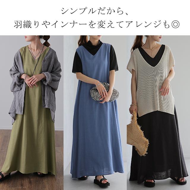 ワンピース レディース 麻 綿 ワンピ マキシ ロング ロングワンピース ノースリーブ リネン ナチュラル | HUG.U | 21