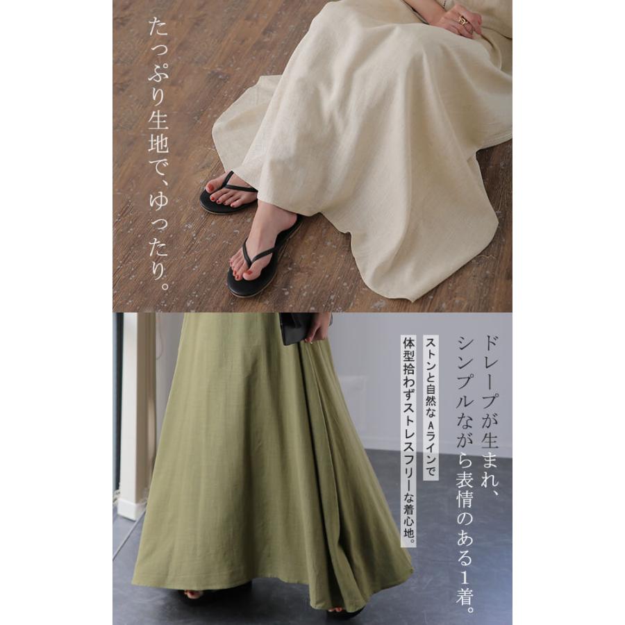 ワンピース レディース 麻 綿 ワンピ マキシ ロング ロングワンピース ノースリーブ リネン ナチュラル | HUG.U | 08