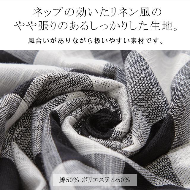 スカート ブロックチェック ロングスカート フレア Aライン ボトムス チェック 柄 | HUG.U | 16