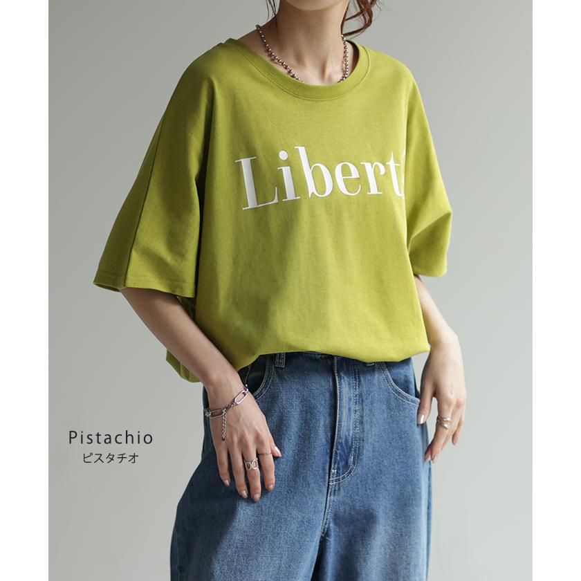 Tシャツ レディース トップス ロゴT 半袖 ドルマン 二の腕カバーきれいめ シンプル 大人 オーバーサイズ | HUG.U | 20