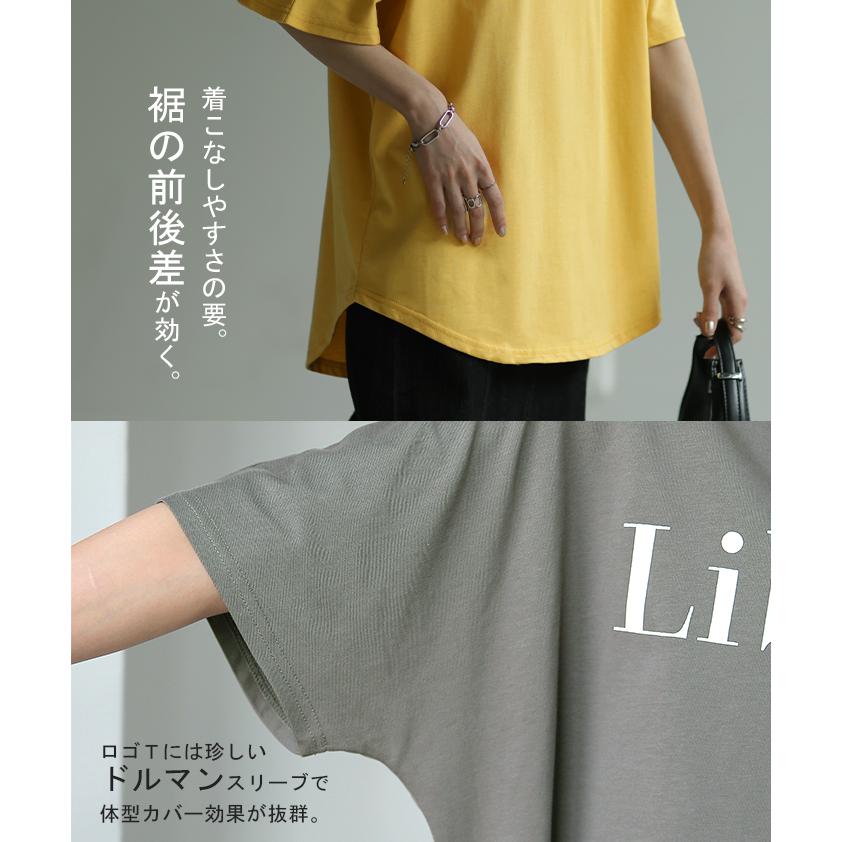 HUG.U Tシャツ レディース トップス ロゴT 半袖 ドルマン 二の腕カバー 