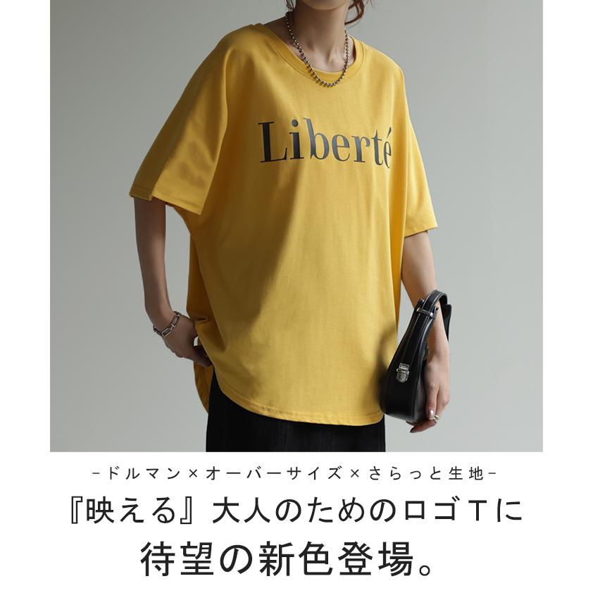 Tシャツ レディース トップス ロゴT 半袖 ドルマン 二の腕カバーきれいめ シンプル 大人 オーバーサイズ | HUG.U | 10