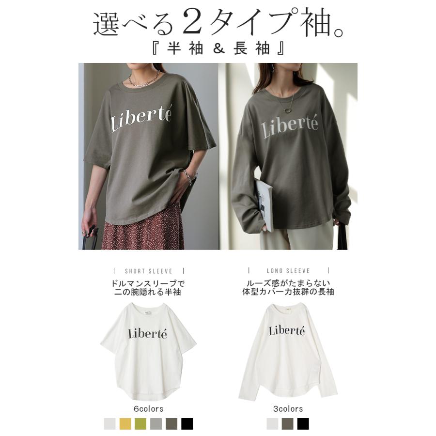 Tシャツ レディース トップス ロゴT 半袖 ドルマン 二の腕カバーきれいめ シンプル 大人 オーバーサイズ | HUG.U | 11