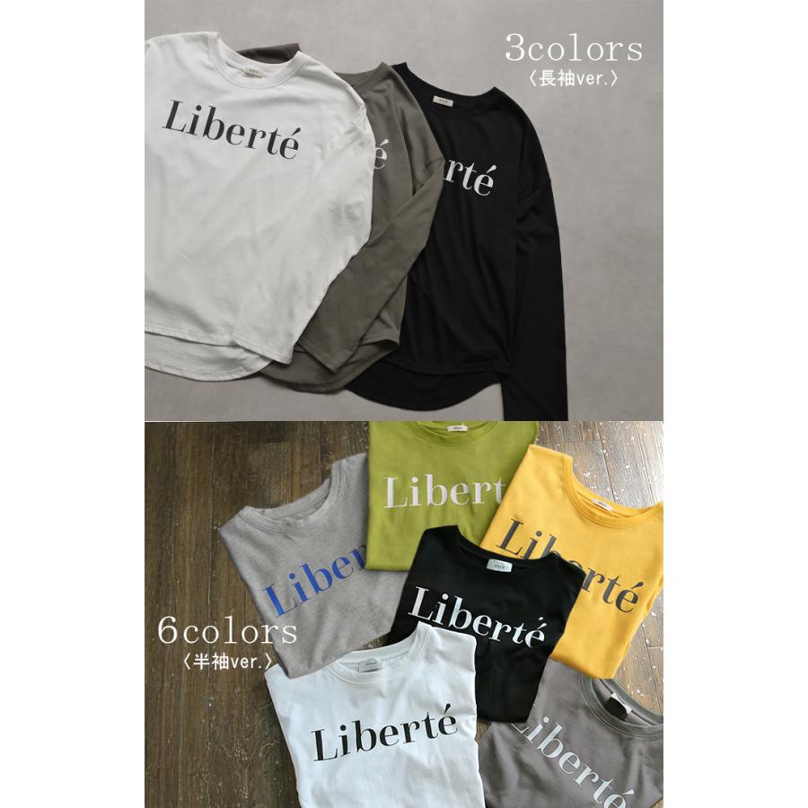 Tシャツ レディース トップス ロゴT 半袖 ドルマン 二の腕カバーきれいめ シンプル 大人 オーバーサイズ | HUG.U | 15
