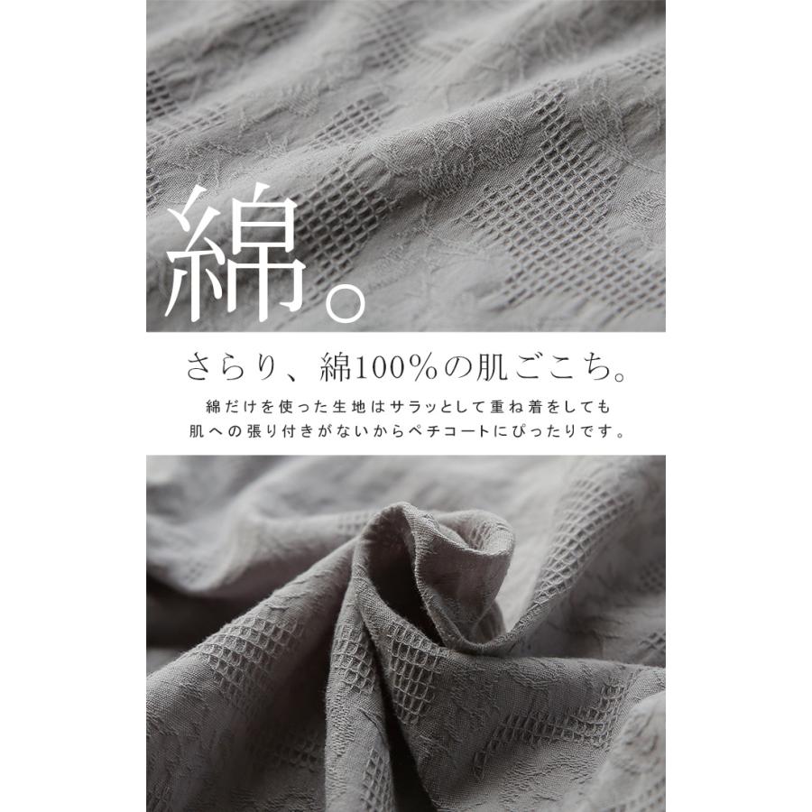 ペチパンツ パンツ 綿100% コットン レディース ボトムス カラーパンツ ボトムス レイヤード ワイドパンツ ペチコート | HUG.U | 14