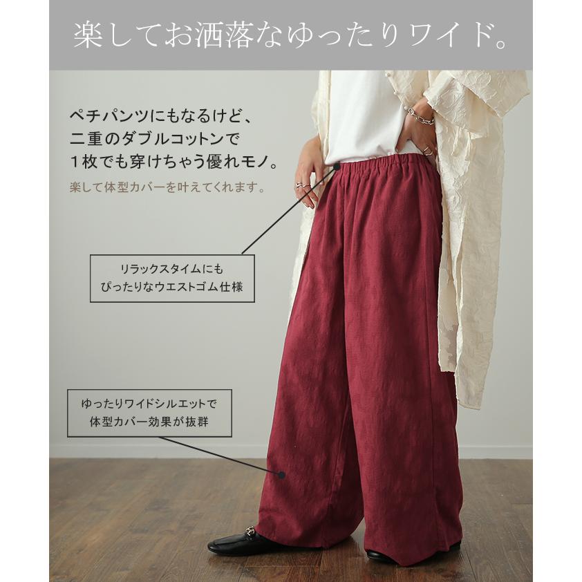 ペチパンツ パンツ 綿100% コットン レディース ボトムス カラーパンツ ボトムス レイヤード ワイドパンツ ペチコート | HUG.U | 15