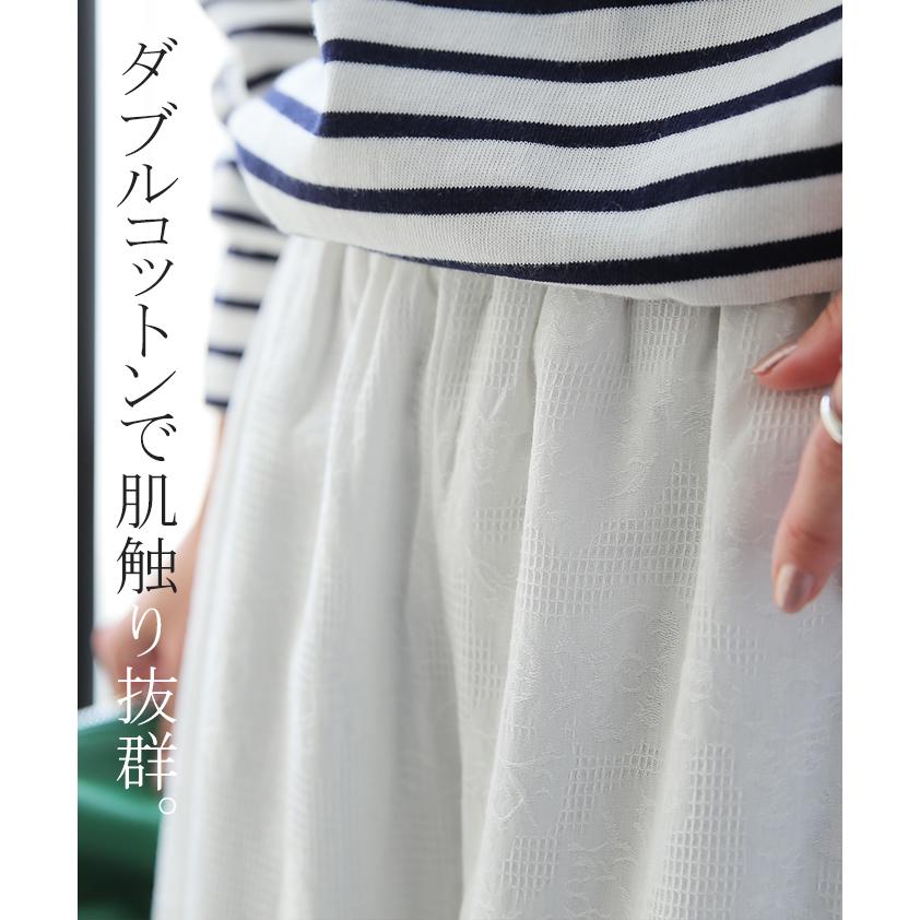 ペチパンツ パンツ 綿100% コットン レディース ボトムス カラーパンツ ボトムス レイヤード ワイドパンツ ペチコート | HUG.U | 15