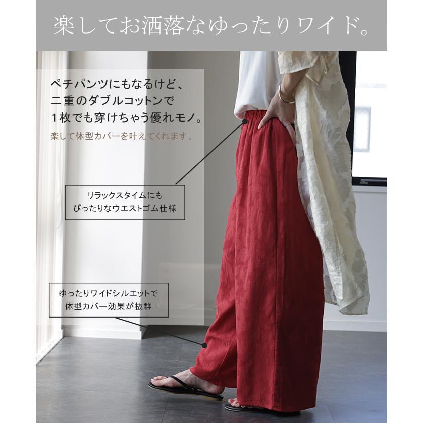 ペチパンツ パンツ 綿100% コットン レディース ボトムス カラーパンツ ボトムス レイヤード ワイドパンツ ペチコート | HUG.U | 16