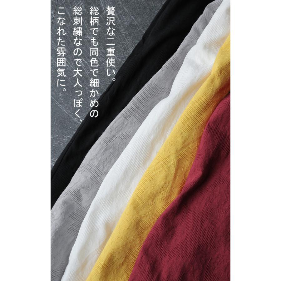 ペチパンツ パンツ 綿100% コットン レディース ボトムス カラーパンツ ボトムス レイヤード ワイドパンツ ペチコート | HUG.U | 23