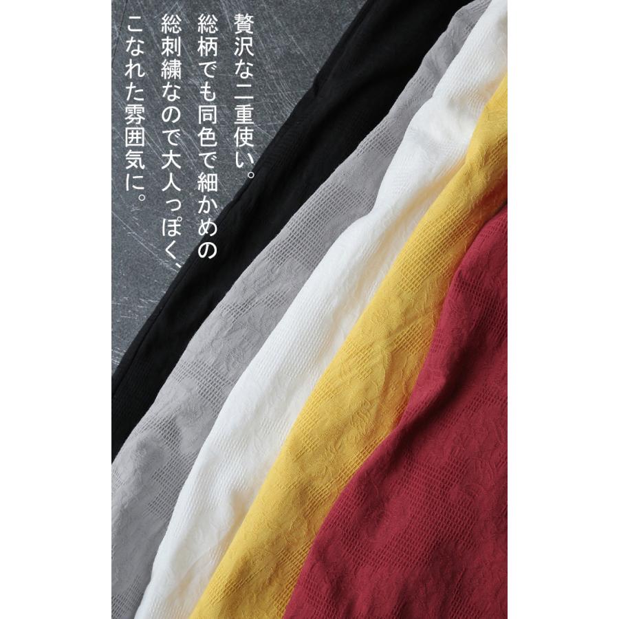 ペチパンツ パンツ 綿100% コットン レディース ボトムス カラーパンツ ボトムス レイヤード ワイドパンツ ペチコート | HUG.U | 23