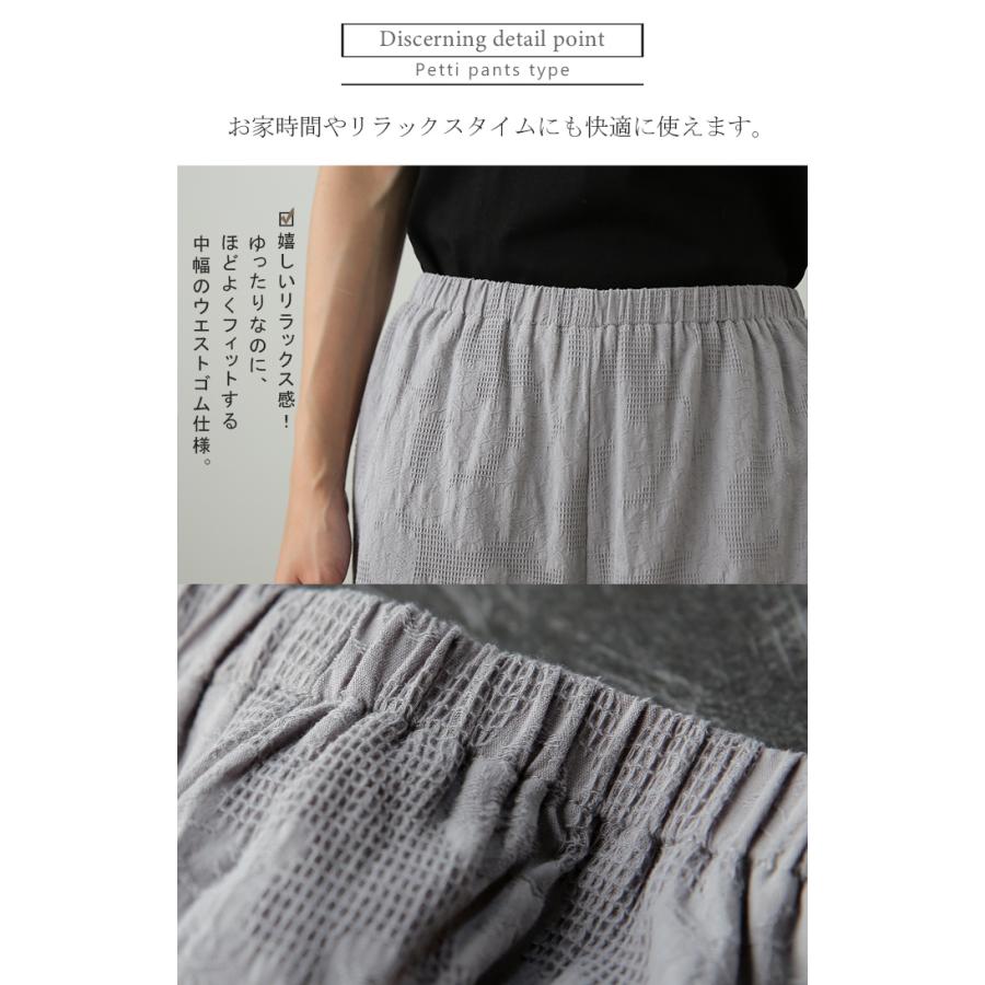 ペチパンツ パンツ 綿100% コットン レディース ボトムス カラーパンツ ボトムス レイヤード ワイドパンツ ペチコート | HUG.U | 24