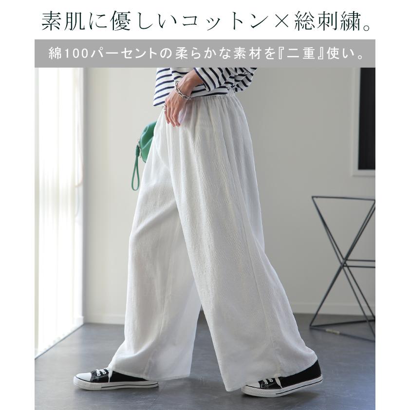 ペチパンツ パンツ 綿100% コットン レディース ボトムス カラーパンツ ボトムス レイヤード ワイドパンツ ペチコート | HUG.U | 06