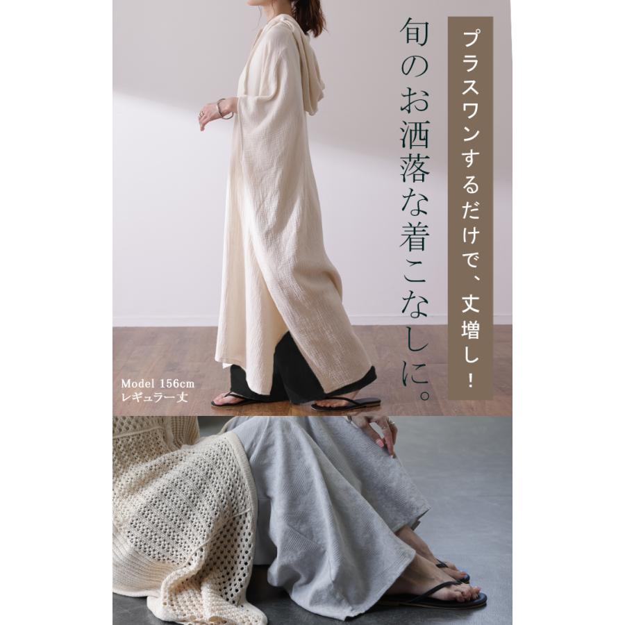 ペチパンツ パンツ 綿100% コットン レディース ボトムス カラーパンツ ボトムス レイヤード ワイドパンツ ペチコート | HUG.U | 08