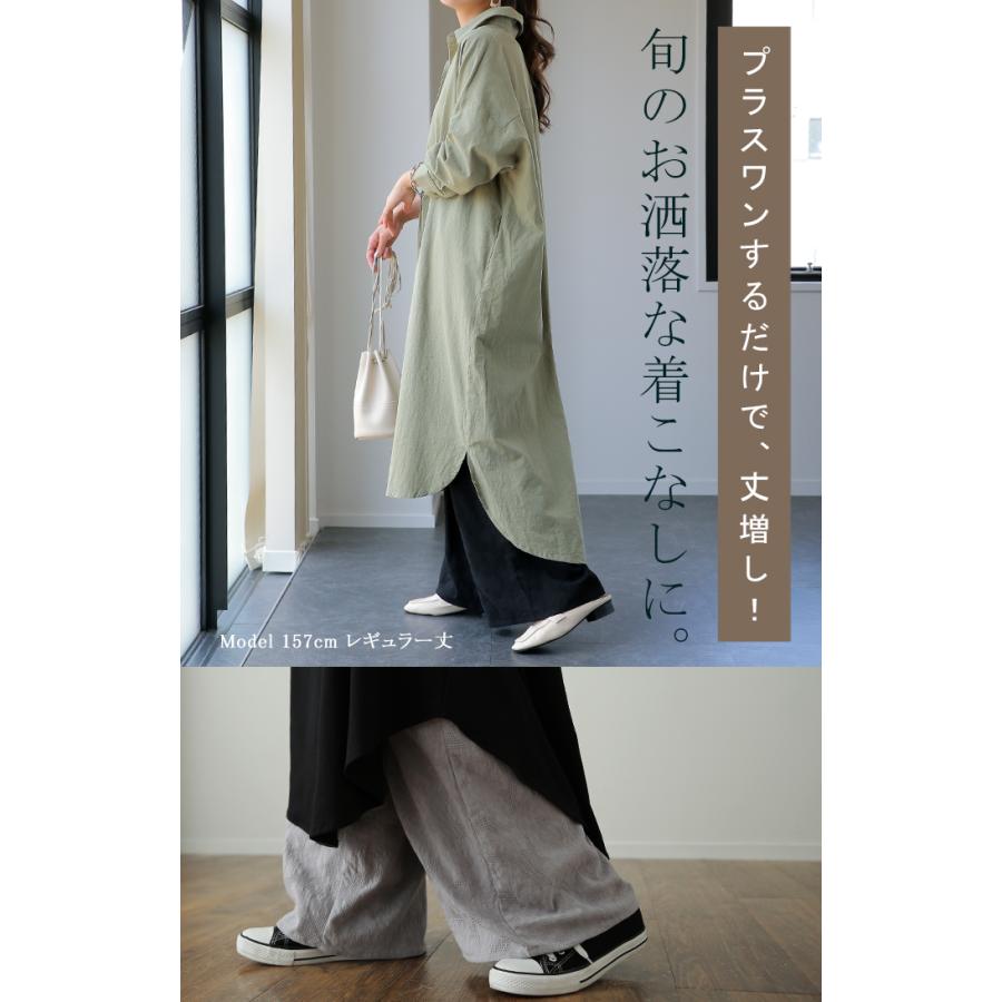 ペチパンツ パンツ 綿100% コットン レディース ボトムス カラーパンツ ボトムス レイヤード ワイドパンツ ペチコート | HUG.U | 10