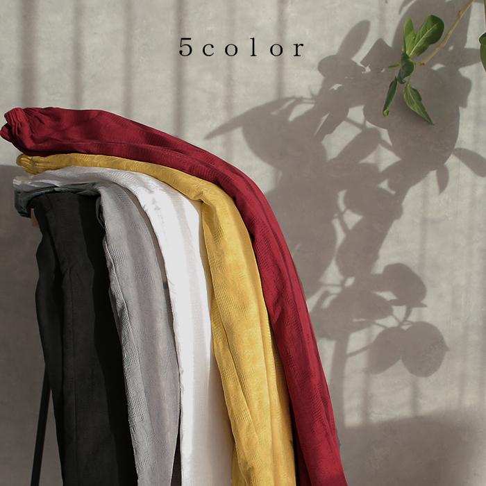 ペチパンツ パンツ 綿100% コットン レディース ボトムス カラーパンツ ボトムス レイヤード ワイドパンツ ペチコート | HUG.U | 11