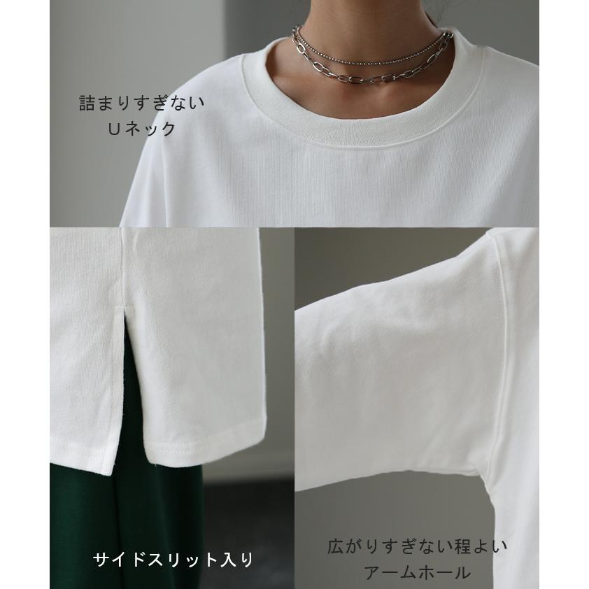 トップス レディース ロンT 綿100％ カットソー ポケット 長袖 Tシャツ Uネック お尻が隠れる ゆったり チュニック 無地 | HUG.U | 24