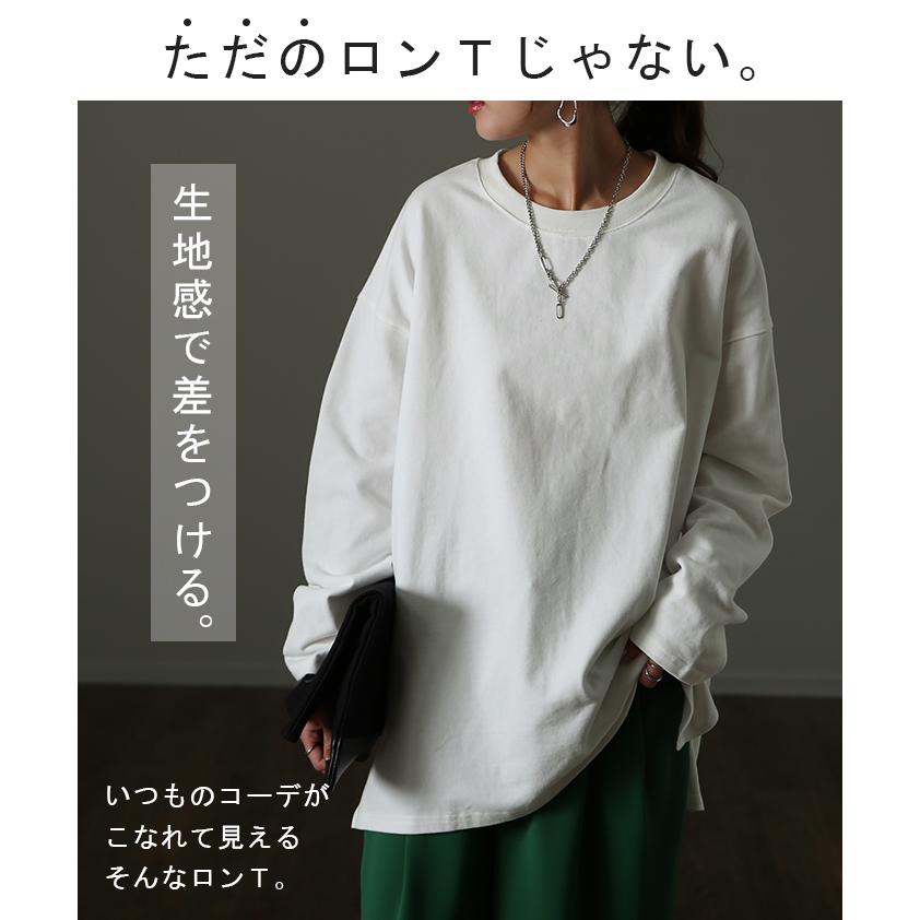 トップス レディース ロンT 綿100％ カットソー ポケット 長袖 Tシャツ Uネック お尻が隠れる ゆったり チュニック 無地 | HUG.U | 07