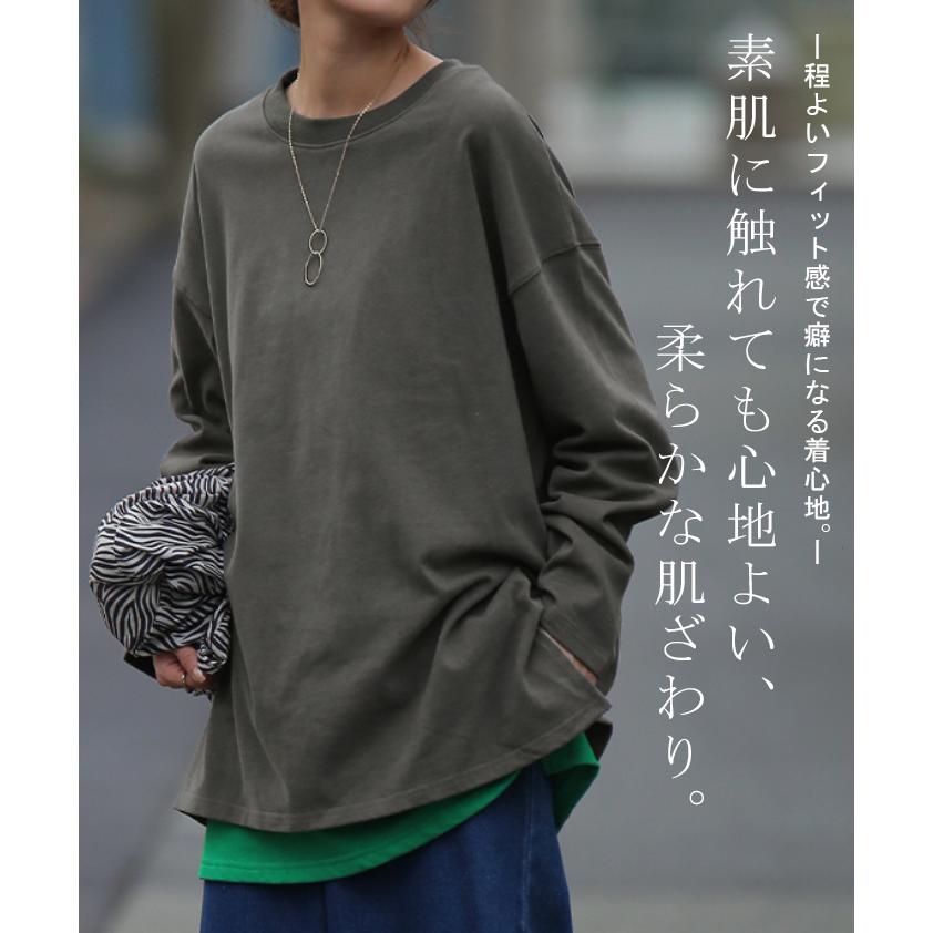 トップス レディース ロンT 綿100％ カットソー ポケット 長袖 Tシャツ Uネック お尻が隠れる ゆったり チュニック 無地 | HUG.U | 08