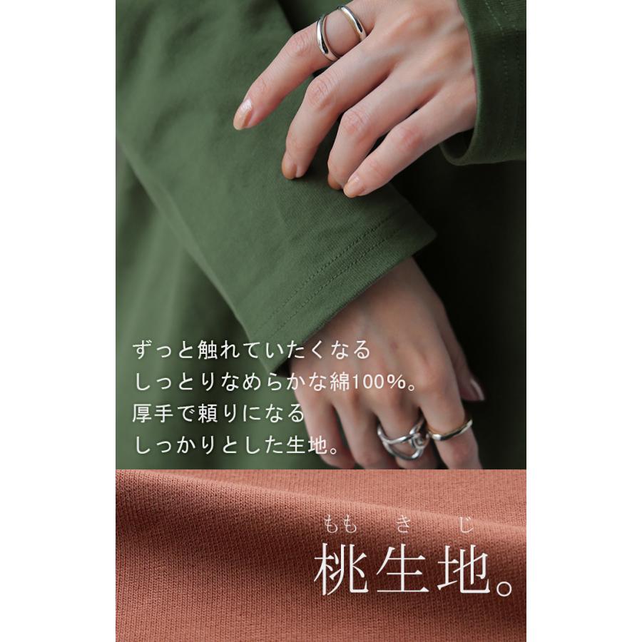 トップス レディース ロンT 綿100％ カットソー ポケット 長袖 Tシャツ Uネック お尻が隠れる ゆったり チュニック 無地 | HUG.U | 09