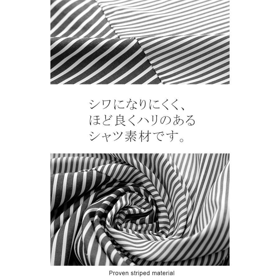 ワンピース レディース シャツワンピース シャツ ロングシャツ ストライプ ロング マーメイド 羽織 長袖 前開き | HUG.U | 15