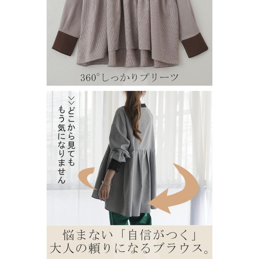 HUG.U SALE トップス シャツ ブラウス レディース チュニック