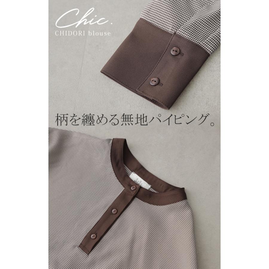 トップス シャツ ブラウス レディース チュニック バックプリーツ | HUG.U | 17