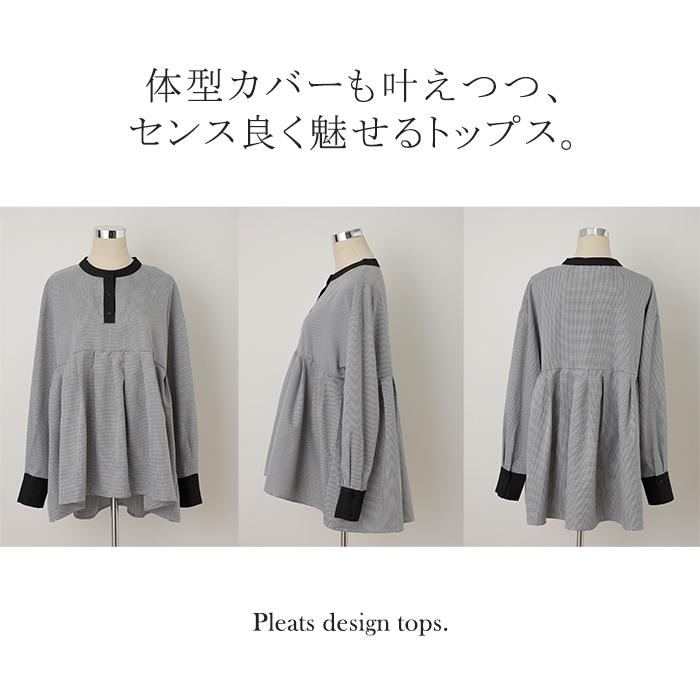 トップス シャツ ブラウス レディース チュニック バックプリーツ | HUG.U | 20