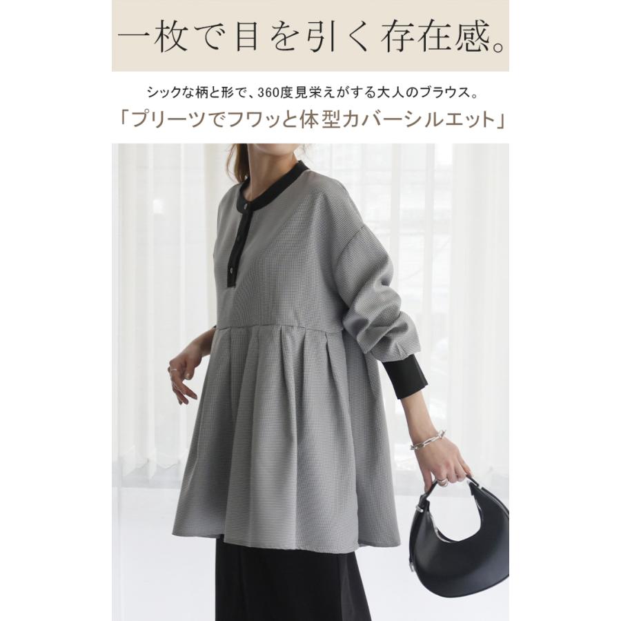 トップス シャツ ブラウス レディース チュニック バックプリーツ | HUG.U | 03