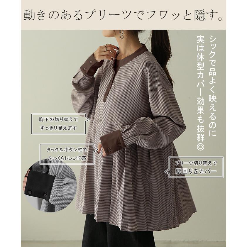 トップス シャツ ブラウス レディース チュニック バックプリーツ | HUG.U | 10