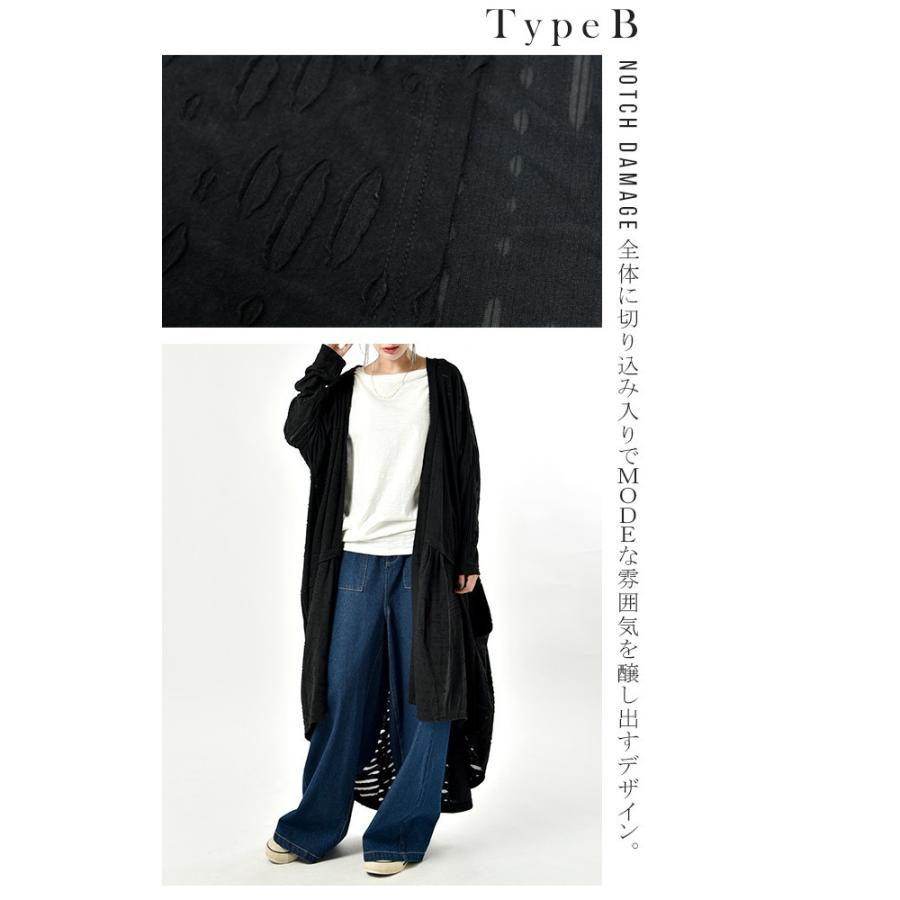 カーディガン ロングカーディガン レディース カーデ ロングコーデ コクーンカーディガン ダメージ 夏 春 Z331 Hug U ハグユー 通販 Yahoo ショッピング