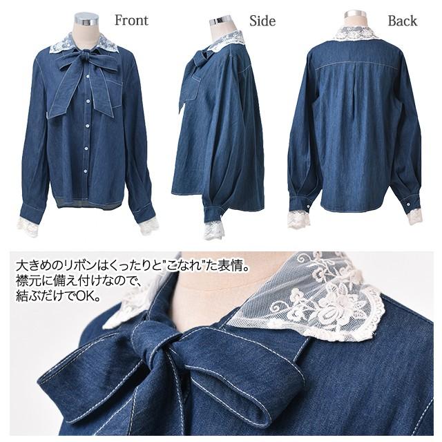 デニムシャツ ブラウス レディース シャツ デニムブラウス デニム リボン 長袖 レース バルーンスリーブ アイドル 衣装 春 アウトレット Z387 Hug U ハグユー 通販 Yahoo ショッピング