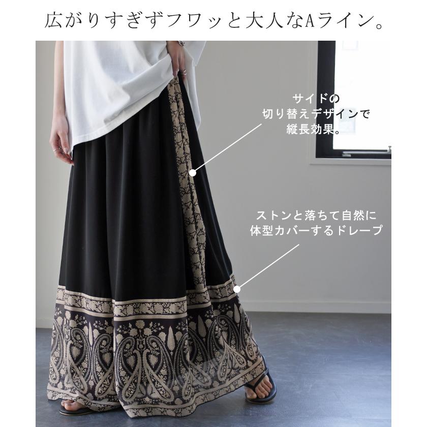 ワイドパンツ レディース 柄 シフォンパンツ ペイズリー柄  ガウチョパンツ | HUG.U | 11