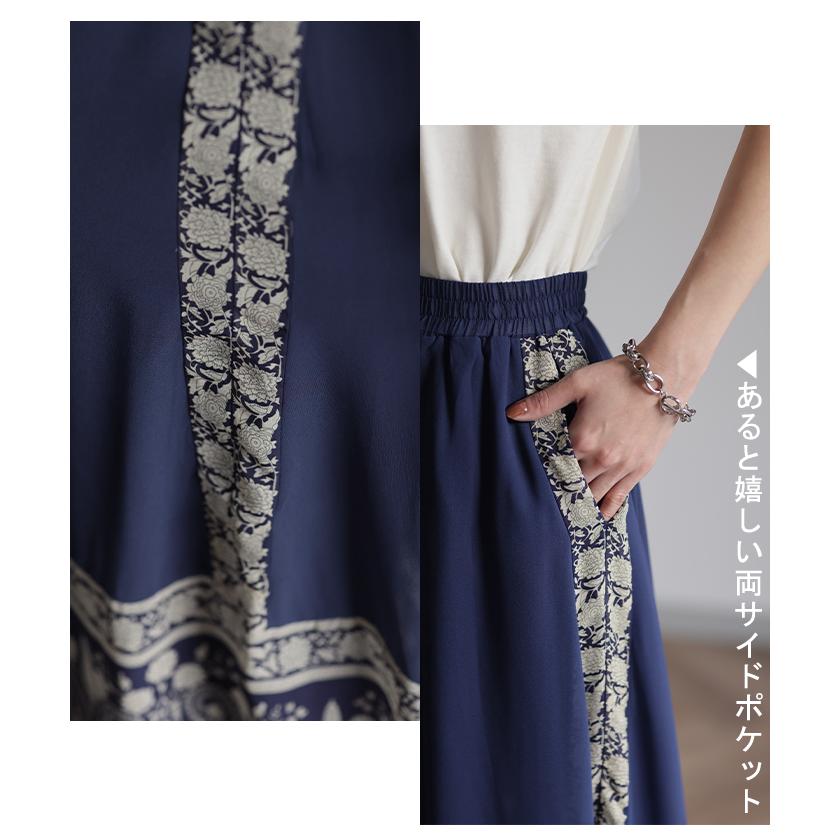 HUG.U（ハグユー） ワイドパンツ レディース 柄 シフォンパンツ