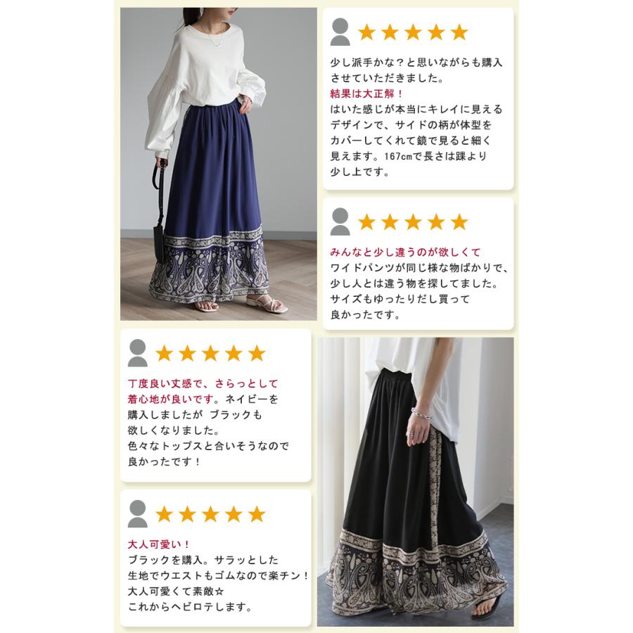 ワイドパンツ レディース 柄 シフォンパンツ ペイズリー柄  ガウチョパンツ | HUG.U | 07