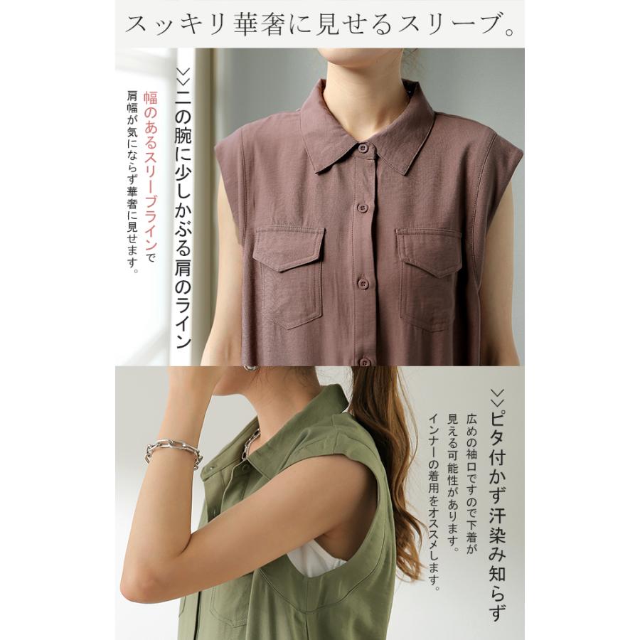 ワンピース レディース ロングワンピース ノースリーブ  シャツワンピース | HUG.U | 16