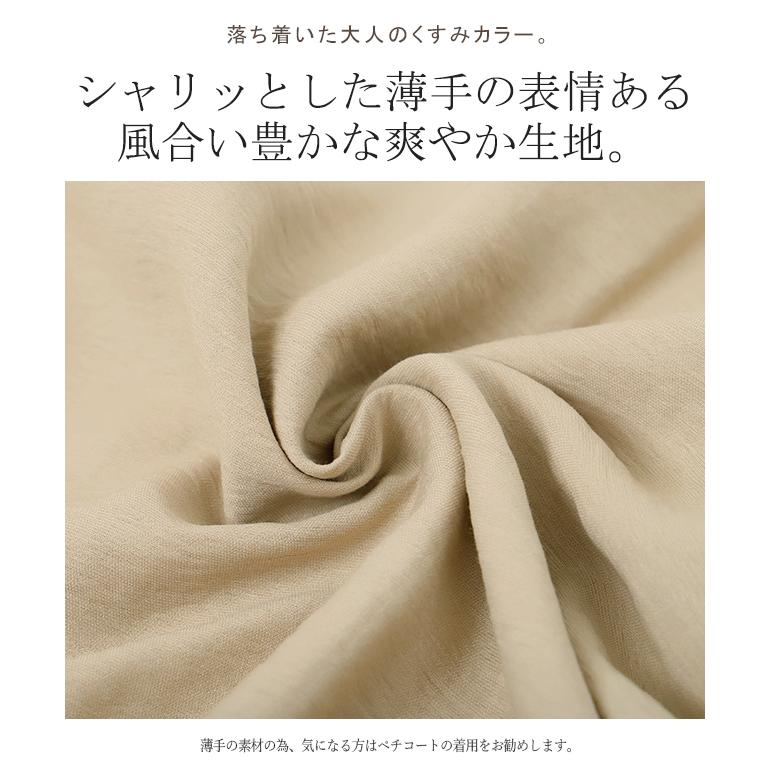 ワンピース レディース ロングワンピース ノースリーブ  シャツワンピース | HUG.U | 21