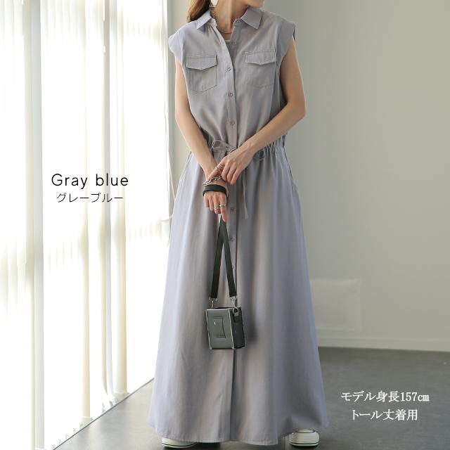 ワンピース レディース ロングワンピース ノースリーブ  シャツワンピース | HUG.U | 23