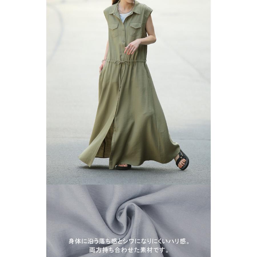 ワンピース レディース ロングワンピース ノースリーブ  シャツワンピース | HUG.U | 25