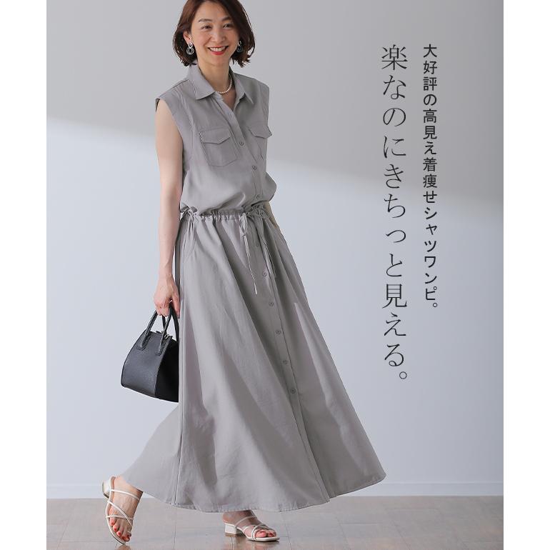 HUG.U ワンピース レディース ロングワンピース ノースリーブ