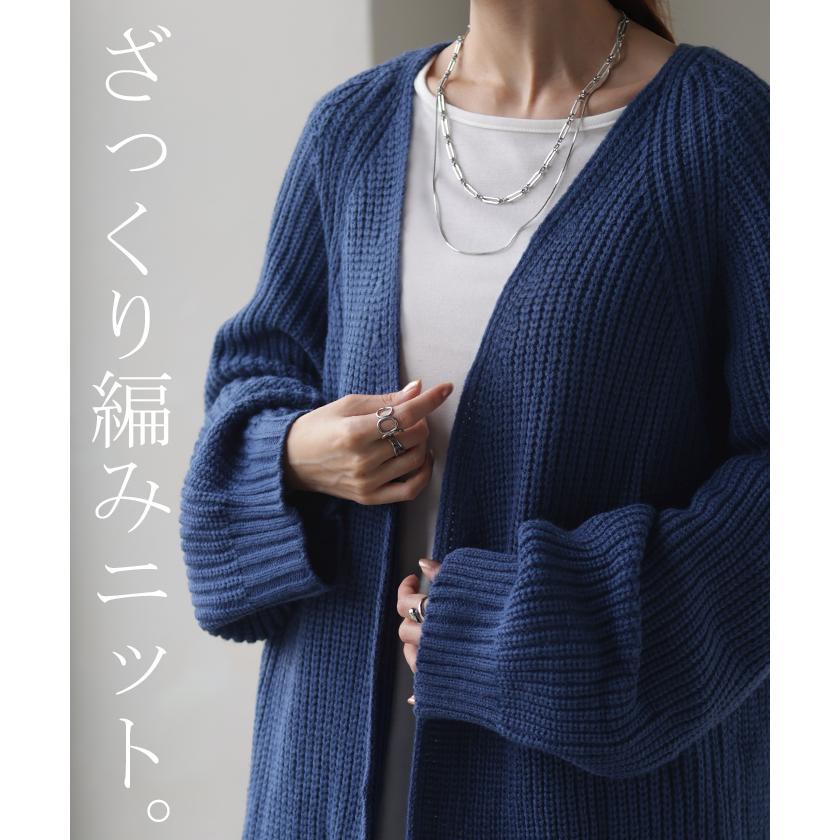 カーディガン レディース 送料無料 ロング ニットカーディガン アウター ロングカーディガン | HUG.U | 12