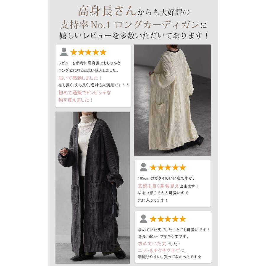 HUG.U カーディガン レディース 送料無料 ロング ニット HUG.U カーディガン レディース 送料無料 ロング ニット