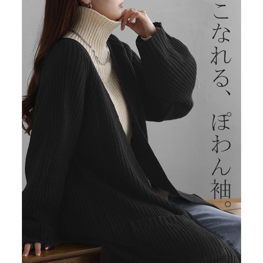 HUG.U カーディガン レディース 送料無料 ロング ニット HUG.U カーディガン レディース 送料無料 ロング ニット