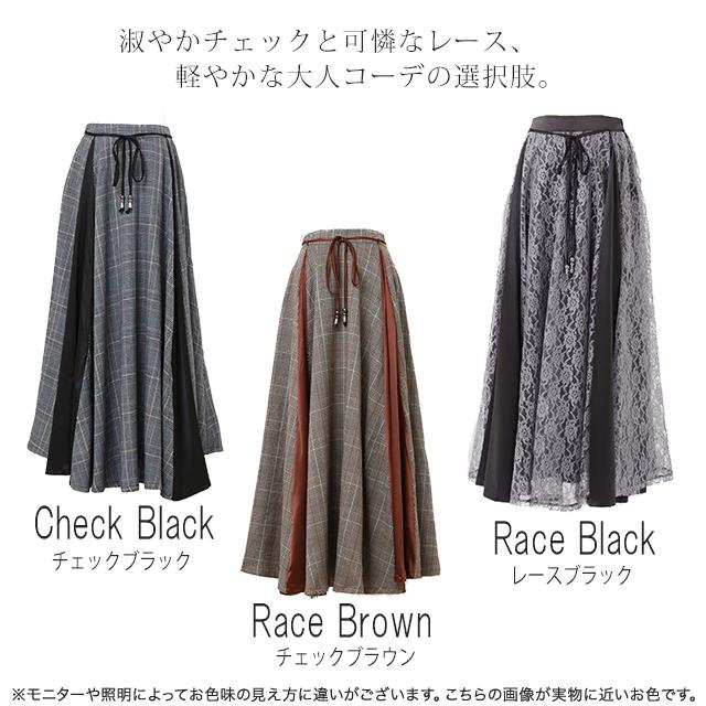 スカート  ロング マキシスカート チェック Aライン ロングスカート レース | HUG.U | 20