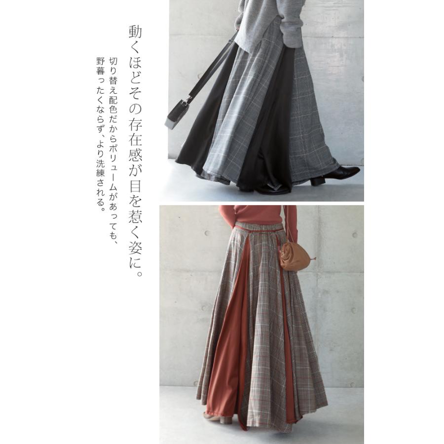 スカート  ロング マキシスカート チェック Aライン ロングスカート レース | HUG.U | 08