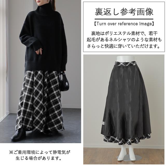 HUG.U スカート レディース ロングスカート チェック Aライン HUG.U スカート レディース ロングスカート チェック Aライン