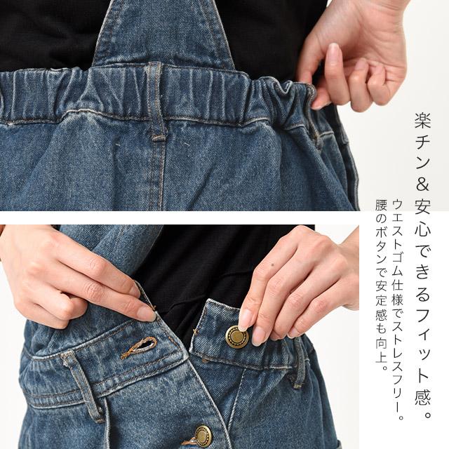 ワンピース レディース デニムワンピース ジャンパースカート ロングワンピース ワンピ デニム Aライン オーバーオール | HUG.U | 12