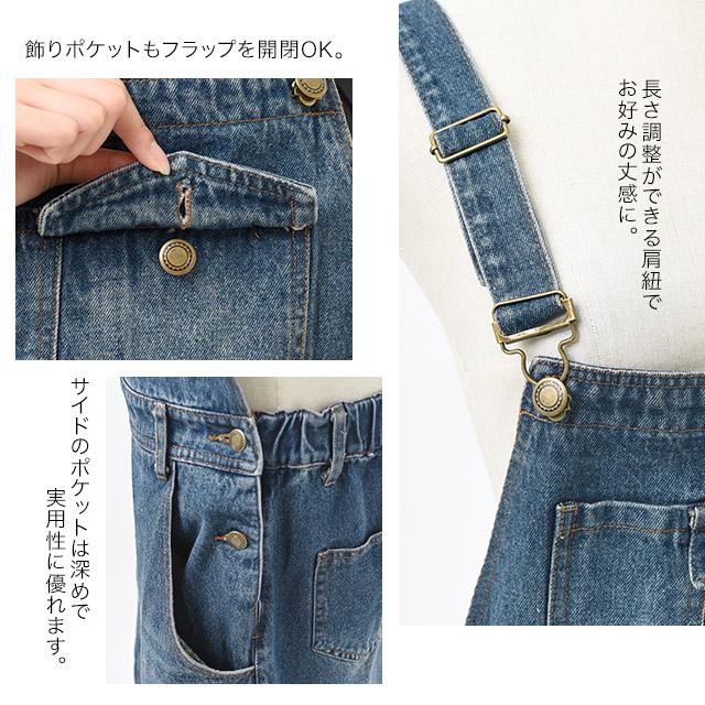 ワンピース レディース デニムワンピース ジャンパースカート ロングワンピース ワンピ デニム Aライン オーバーオール | HUG.U | 15