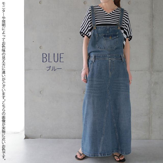 ワンピース レディース デニムワンピース ジャンパースカート ロングワンピース ワンピ デニム Aライン オーバーオール | HUG.U | 07