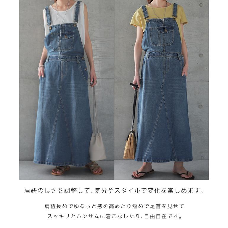 ワンピース レディース デニムワンピース ジャンパースカート ロングワンピース ワンピ デニム Aライン オーバーオール | HUG.U | 08